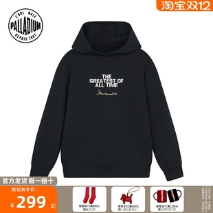 【拳王阿里联名】PALLADIUM帕拉丁胶印印花男女款连帽卫衣1012268