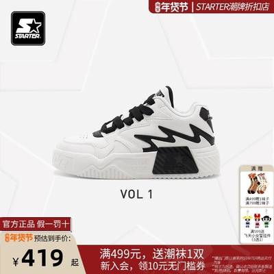 starter折扣店丨运动休闲鞋