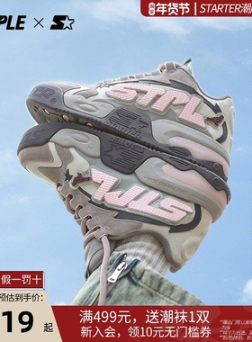 STAPLE联名鞋子STARTER音浪鞋情侣同款灰鸽子板鞋男女厚底休闲鞋