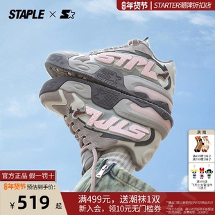 STAPLE联名鞋子STARTER音浪鞋情侣同款灰鸽子板鞋男女厚底休闲鞋