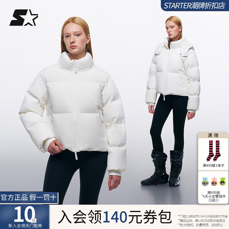STARTER羽绒服2025冬季新款女生保暖休闲面包服男生休闲外套上衣