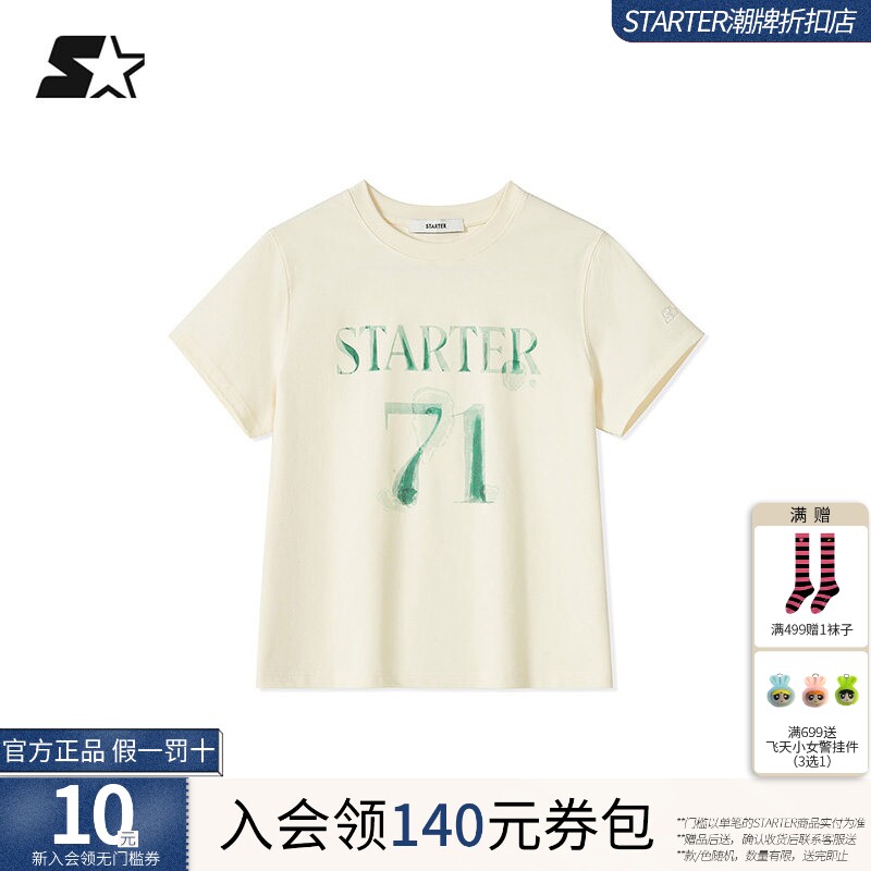 STARTER短袖T恤2026夏季新款夏日清凉透气宽松短袖上衣女生T恤