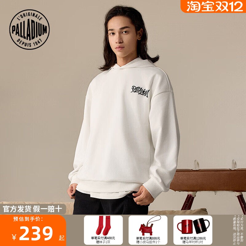 PALLADIUM帕拉丁日常休闲宽松运动图案印花男女款连帽卫衣1012593