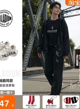 PALLADIUM帕拉丁休闲鞋复古时尚圆头男女款做旧脏脏鞋老爹鞋94559