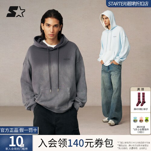 STARTER连帽卫衣男2025秋冬新款撞色潮流百搭女休闲宽松外套男