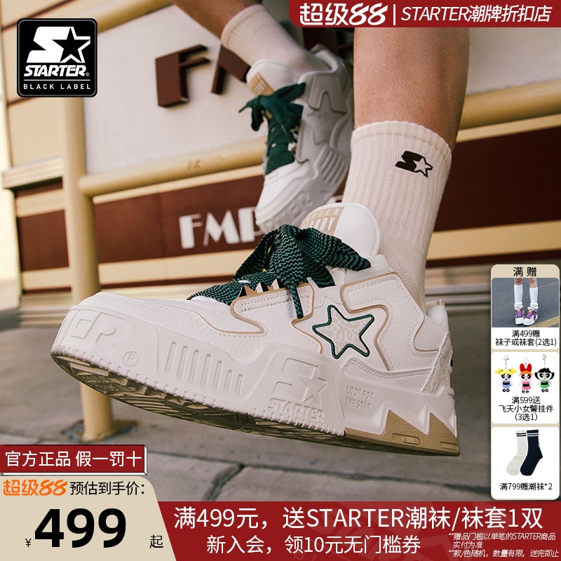 Starter情侣鞋折扣店面包鞋