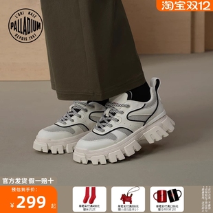 老爹鞋 潮流低帮圆头女款 99239 时尚 PALLADIUM帕拉丁休闲鞋
