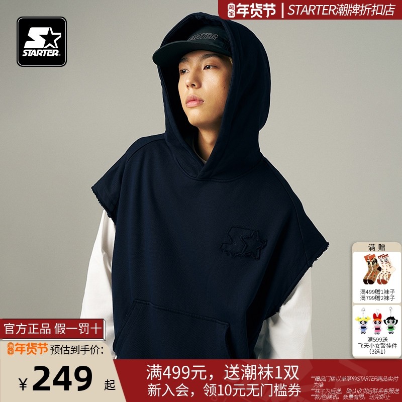 STARTER无袖卫衣2024秋季新款男女同款宽松休闲百搭套头连帽上衣