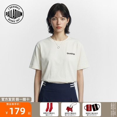 PALLADIUM帕拉丁上装时尚简洁大方男款短袖T恤1013927