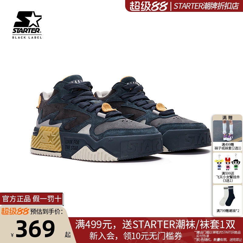 Starter折扣店休闲板鞋男女
