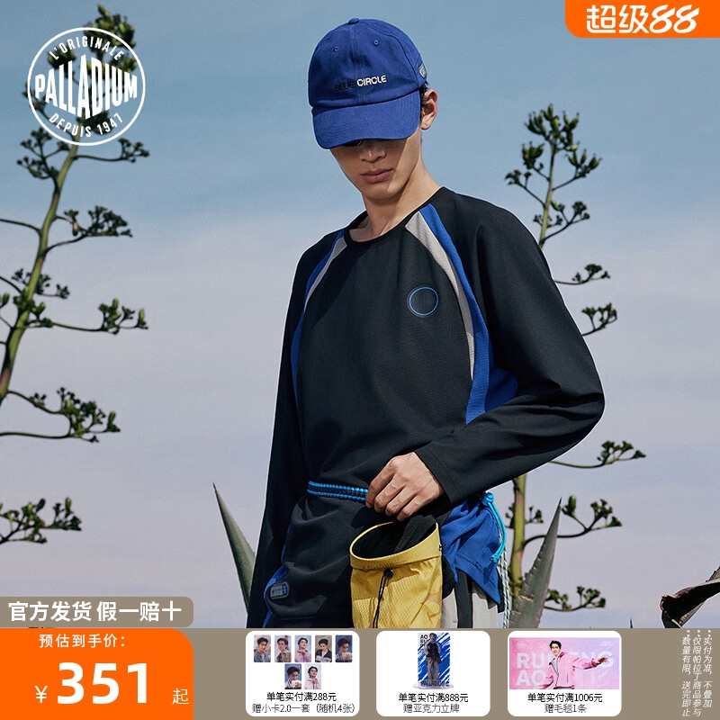 PALLADIUM帕拉丁上装简约简洁小图案男款长袖T恤1012662