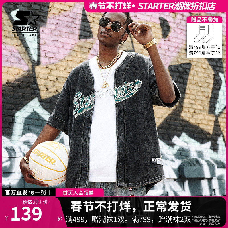 STARTER 2021年秋季新男女同款复古潮流宽松棒球开衫短袖外套_虎窝淘