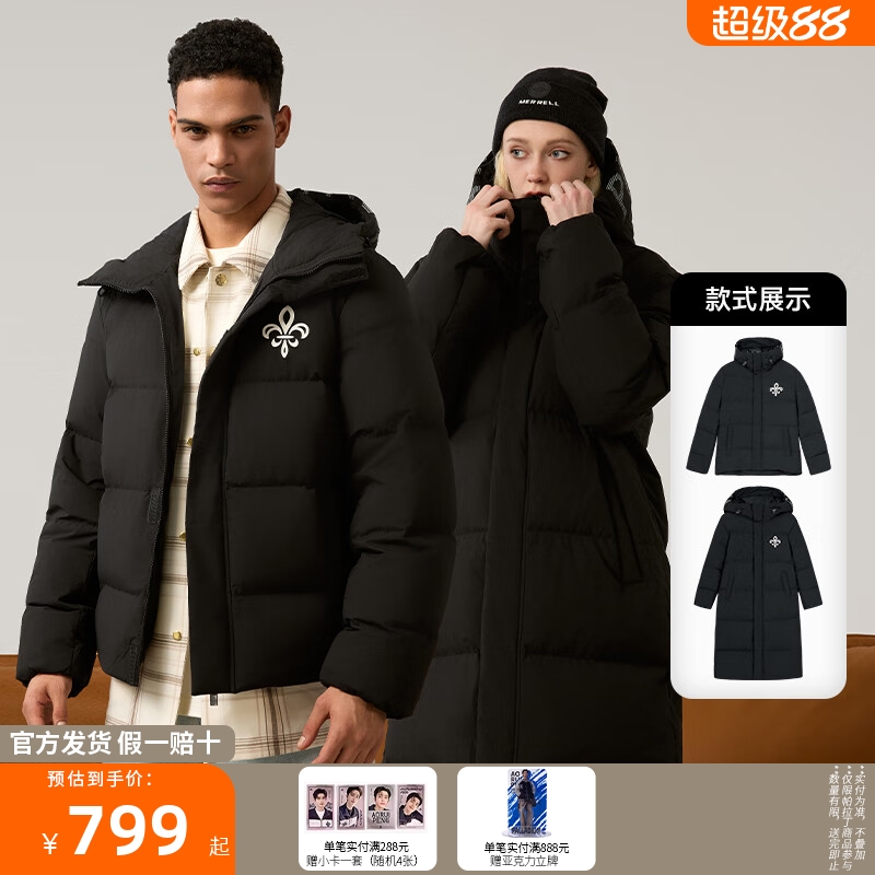 PALLADIUM帕拉丁85绒蓬松度650男女羽绒服