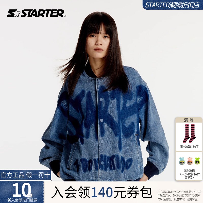 STARTER | 牛仔外套24年新款情侣男女同款牛仔衫涂鸦字体棒球外套