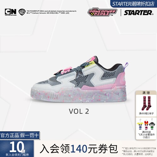 STARTER 飞天小女警夜光正品网面透气夏男女同款轻质增高厚底板鞋