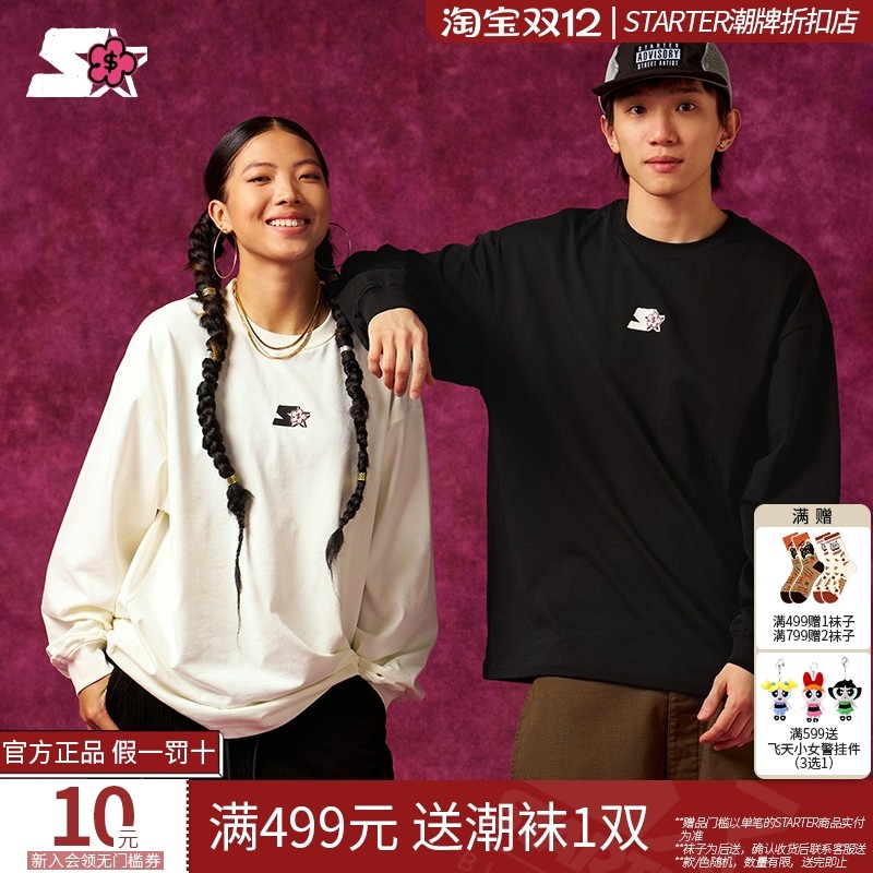 有钱花联名T恤STARTER2024冬季新款宽松显瘦休闲运动纯色上衣