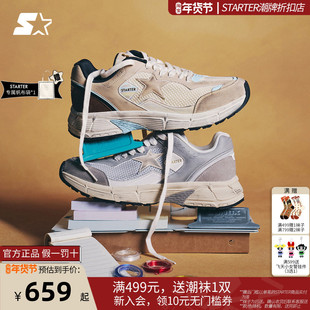 STARTER星愿复古跑鞋2026春季新款脏脏网面运动男鞋女生休闲鞋