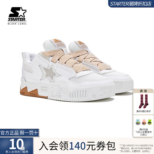 starter折扣店夏季透气音浪板鞋