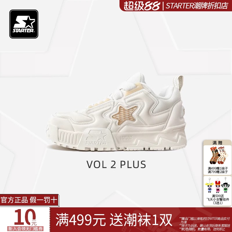 STARTER折扣店丨休闲鞋