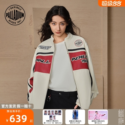 【假一罚十】帕拉丁机车外套