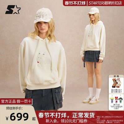 STARTER连帽卫衣2025秋季新款女生百搭休闲宽松弹力小白动物上衣