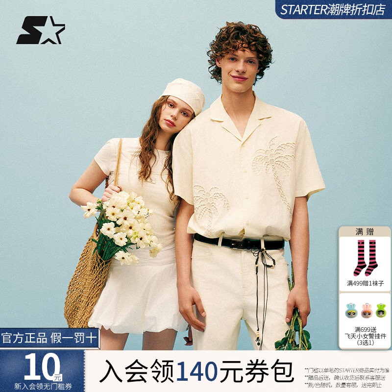 STARTER短袖衬衫2026夏季新款男生百搭度假风休闲衬衫女生上衣