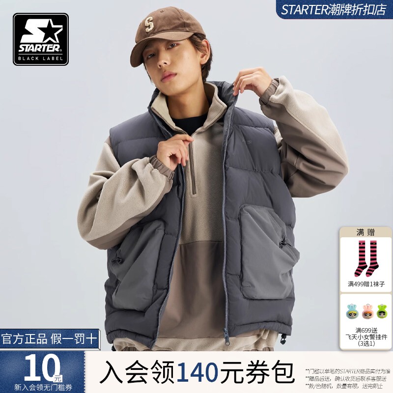 STARTER羽绒服2024秋季新款男女同款保暖深灰色无袖马甲外套上衣