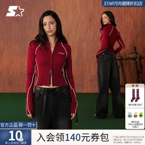 STARTER针织外套2026春季新款撞色休闲运动女生紧身短款外套上衣