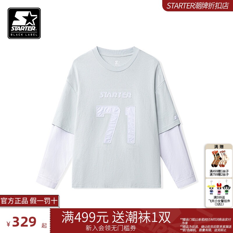 STARTER T恤2025春夏男女同款纯棉数字印花假两件运动休闲上衣