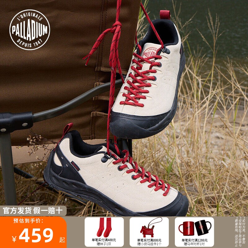 PALLADIUM帕拉丁户外徒步反绒皮女款薄底休闲鞋慢跑鞋99686