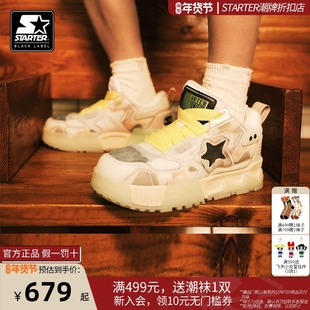 【吃豆人联名】STARTER丨音浪鞋90s板鞋秋冬男女运动休闲鞋星星鞋