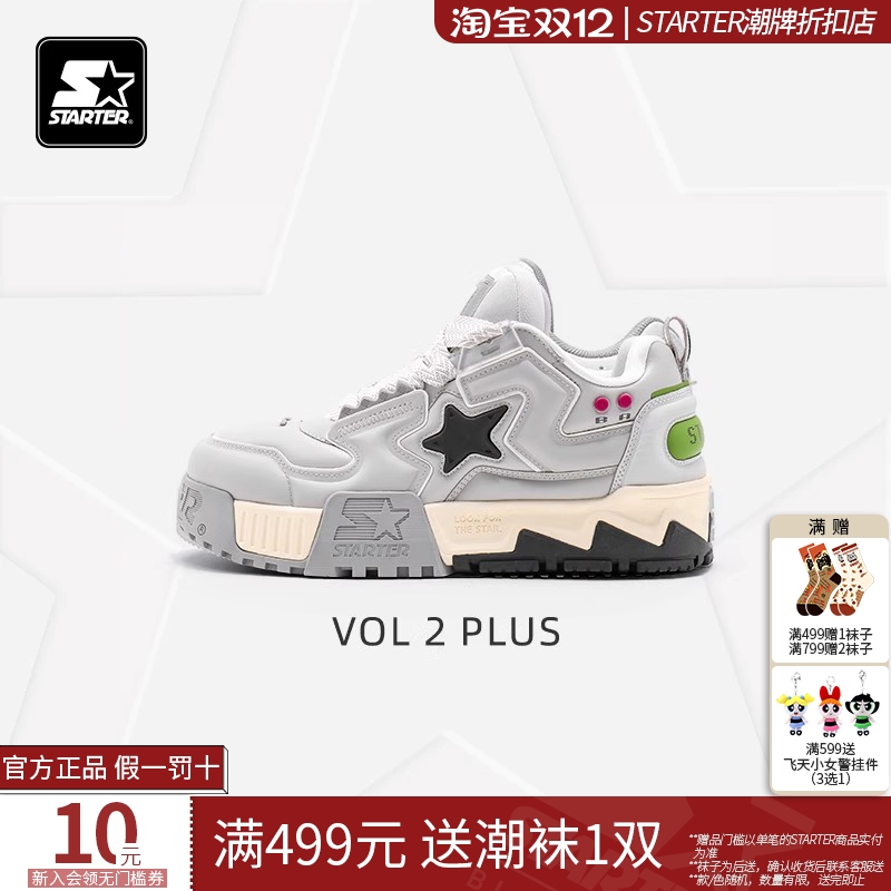 starter折扣店丨男女板鞋