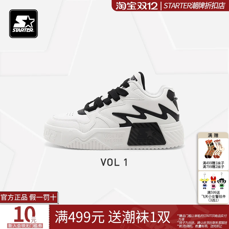 starter折扣店丨运动休闲鞋