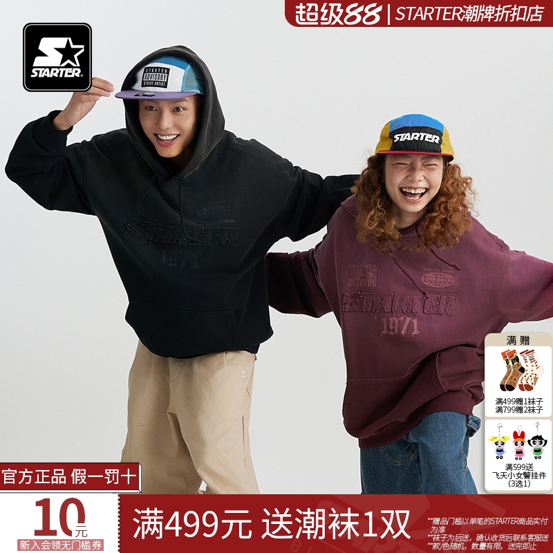 STARTER卫衣2024秋季新款男女同款纯棉休闲运动渐变色连帽上衣