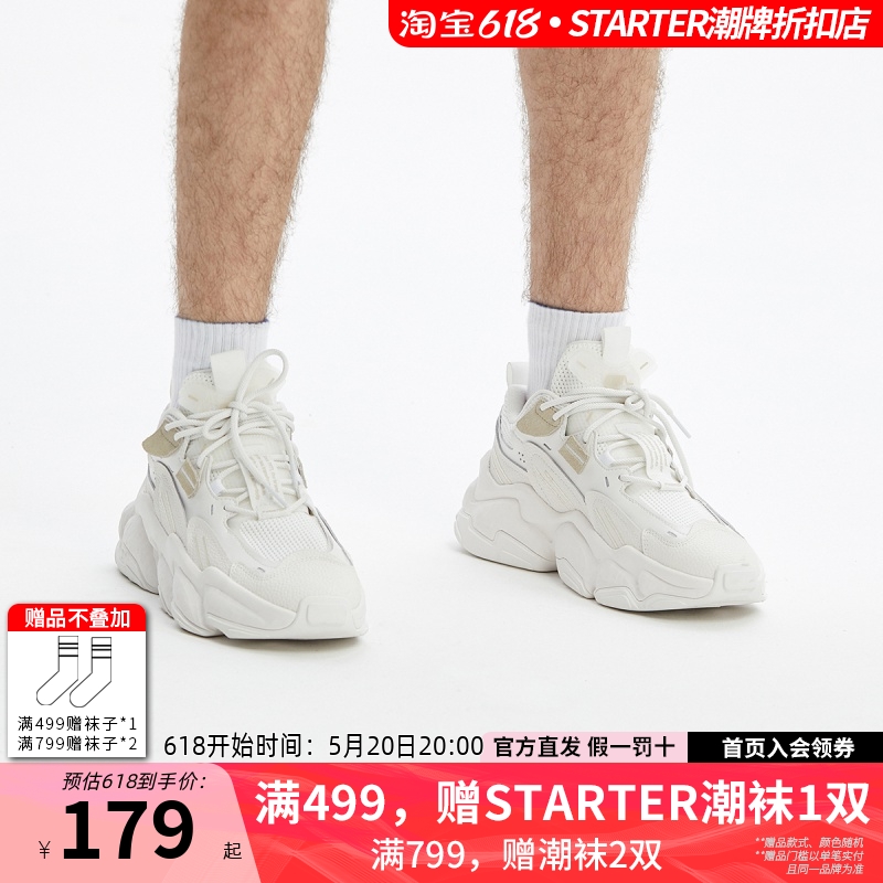 STARTER折扣店增高老爹鞋