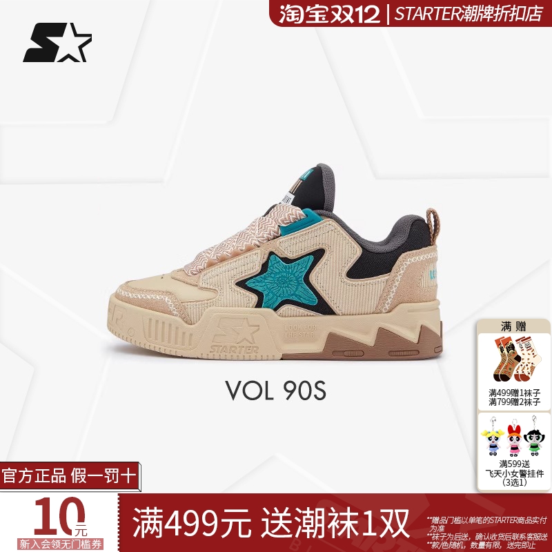 STARTER轻质海星板鞋2025秋冬季款男女厚底增高休闲运动鞋面包鞋