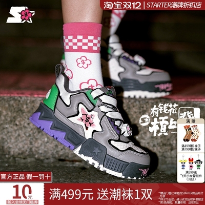 STARTER有钱花联名膨膨鞋冬季男女款厚底增高运动休闲板鞋面包鞋