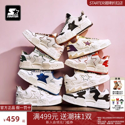 Starter折扣店面包鞋低帮