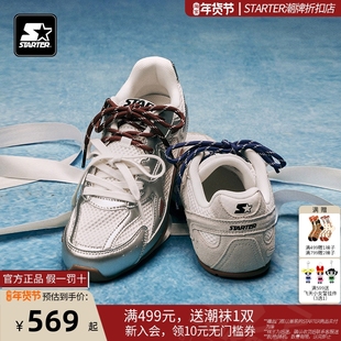 【薄底】王玉雯同款STARTER女2025夏千金德训鞋芭蕾运动休闲板鞋