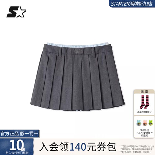 STARTER百褶裙2026春季新款时尚休闲女生半裙弹力内衬灰色短裙