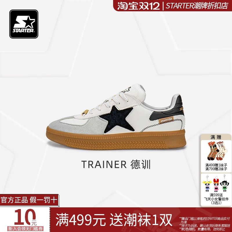 龚俊同款STARTER板鞋2025新品夏千金德训鞋百搭厚底轻便复古休闲