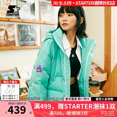 STARTER羽绒服男女同款冬季款潮流休闲防风保暖棉服连帽中长外套