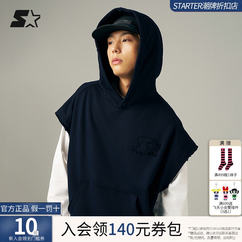 STARTER无袖卫衣2024秋季新款男女同款宽松休闲百搭套头连帽上衣