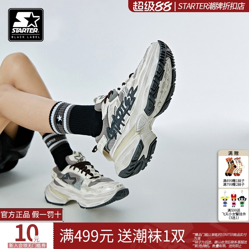 STARTER折扣店丨休闲鞋子