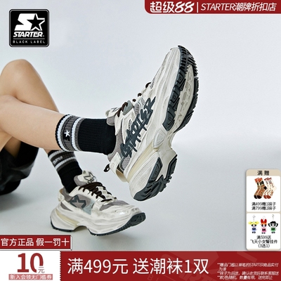 STARTER折扣店丨休闲鞋子
