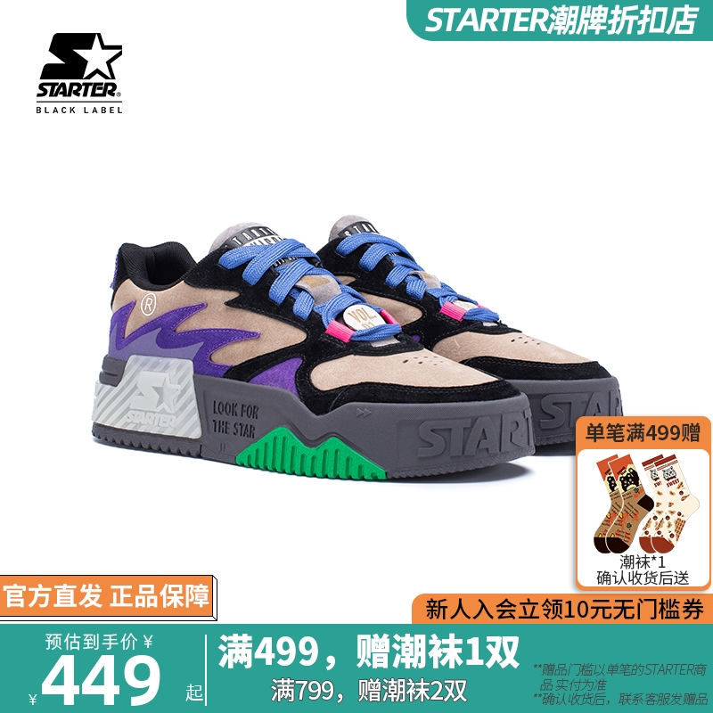 starter折扣店音浪板鞋