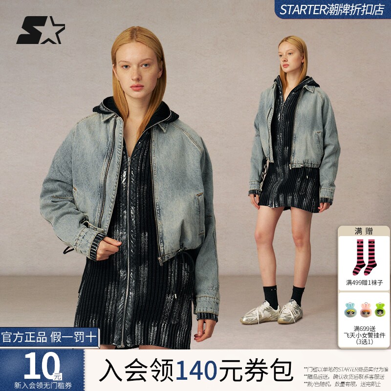 STARTER牛仔外套2025秋冬季美式复古宽松百搭情侣休闲工装夹克女