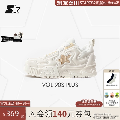 孟子义同款STARTER男女板鞋秋冬厚底增高小白鞋运动休闲膨膨鞋子