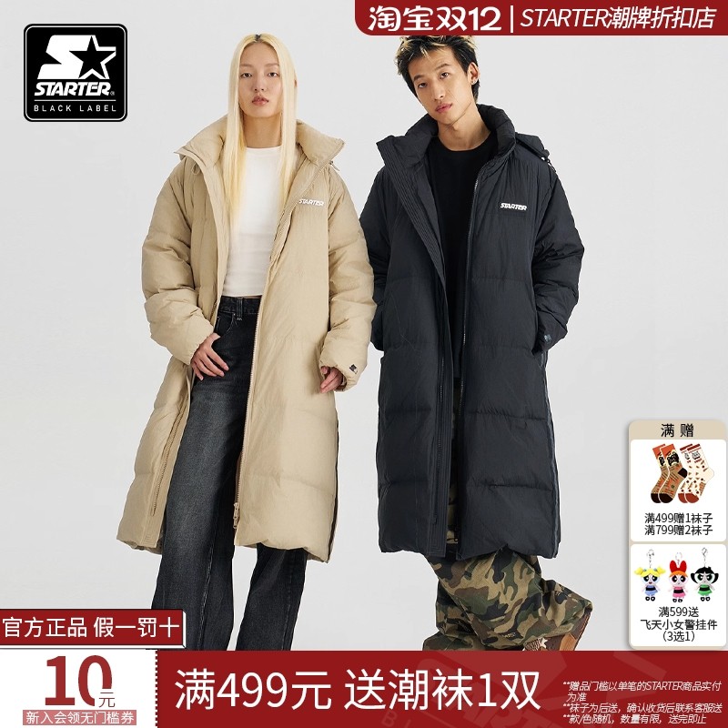 STARTER羽绒服2024冬季新款时尚百搭宽松长款保暖面包服外套上衣