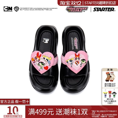 STARTER飞天小女警联名厚底拖鞋2025夏季新款女士拖鞋外穿休闲鞋